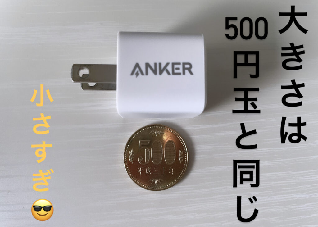 ANKER-PowerPort-Ⅲ