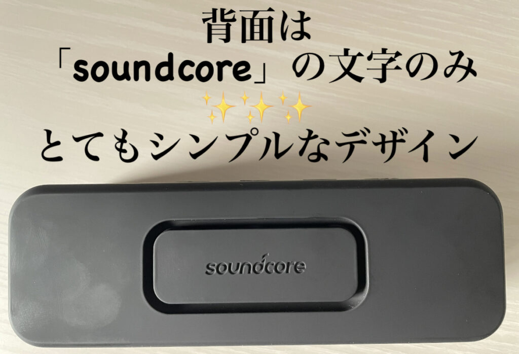 ANKER-Soundcore3-Bluetooth