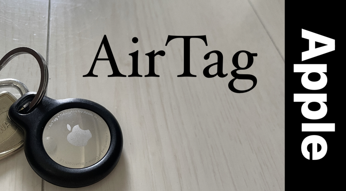 Air-Tag