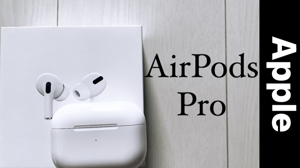 AirPods-pro