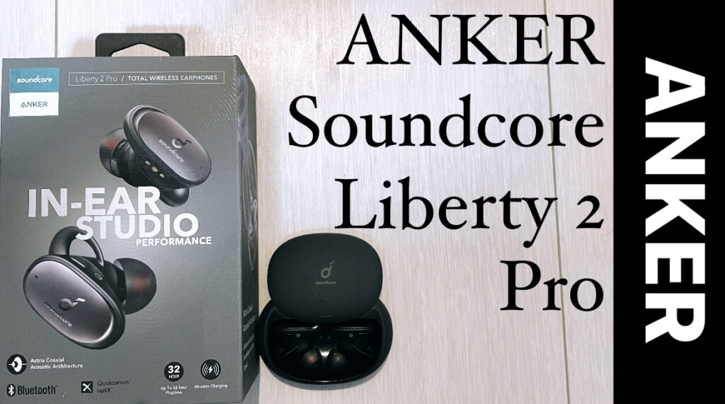 anker-liberty2-pro