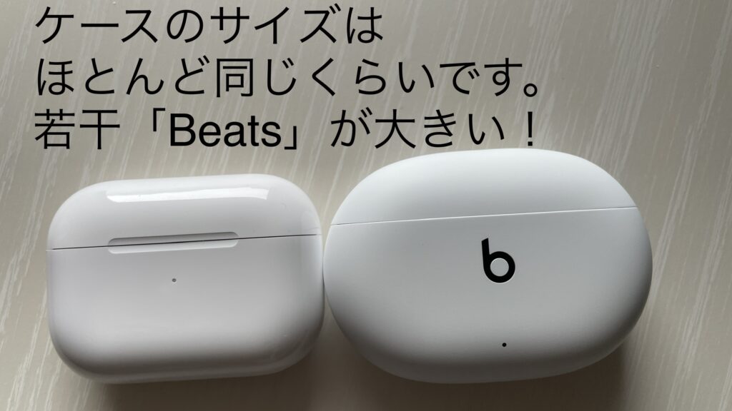 airpos-beats