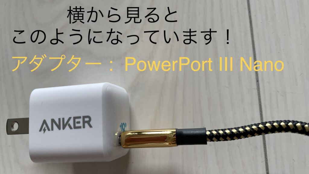 anker-powerline-3